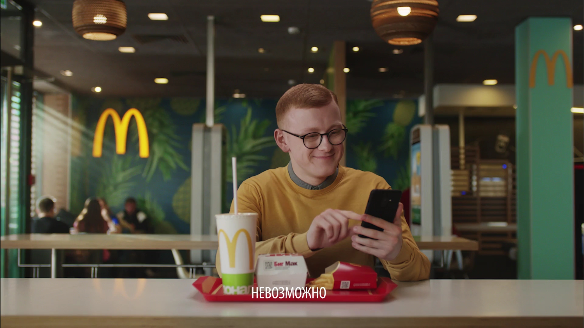 McDonald’s