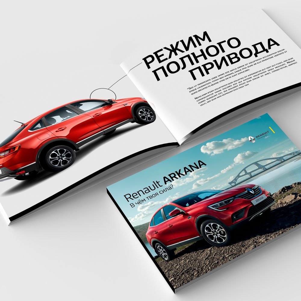 renault image 3
